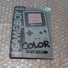 任天堂 ゲームボーイカラー 取扱説明書 保証書 - メルカリ