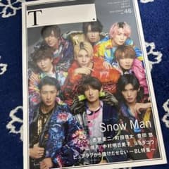 SnowMan シアターカルチャーマガジン　Tのサムネイル