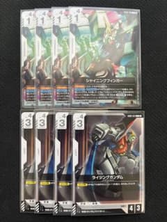 ガンダムカードゲーム シャイニングフィンガー ライジングガンダム セット