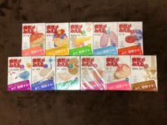 病気がみえる シリーズのサムネイル