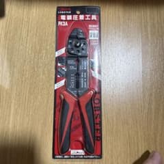LOBSTER 電装圧着工具 FK3A 未使用のサムネイル