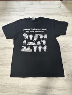 ヤバいTシャツ屋さん　Tシャツ　2016-2017のサムネイル