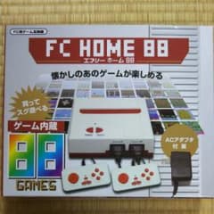 ※値下げ※  FC HOME 88  (未開封)のサムネイル