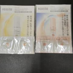 アクセーヌ　サンスクリーンのサムネイル