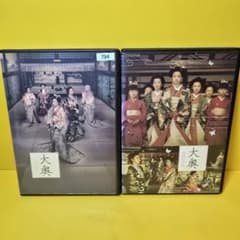 新品ケース交換済み 大奥 全4巻 +大奥スペシャル〜 DVD全5巻セット