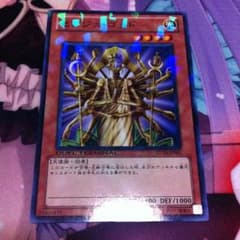 センジュゴッドDTのサムネイル