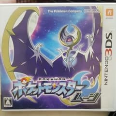 ポケモン ムーンのサムネイル