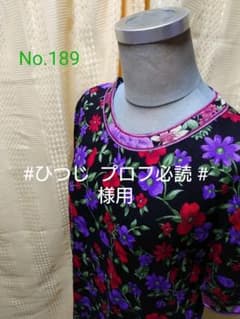 No.189 花柄レトロ、ロングTシャツワンピースのサムネイル