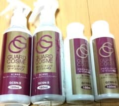 GUARD COSME メンテナンススプレーセット×2のサムネイル