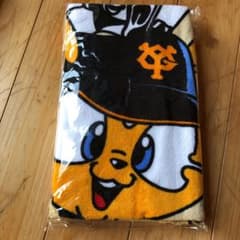 ジャイアンツ　GIANTS  バスタオルのサムネイル