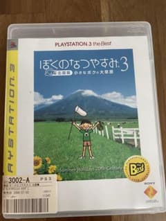 ぼくのなつやすみ 3 -北国篇- 小さなボクの大草原 PLAYSTATION3…のサムネイル