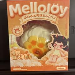 メロジョイ　ふわふわ肉球ミルクパフのサムネイル