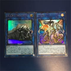 ユニオンキャリアー リンクゴッドドラゴン 2枚セット LGDのサムネイル