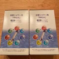 素粒水　浴室シャワー用カートリッジのサムネイル