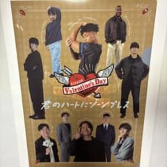 B.LEAGUE バレンタイン クリアファイル ゾーンプレスver.のサムネイル