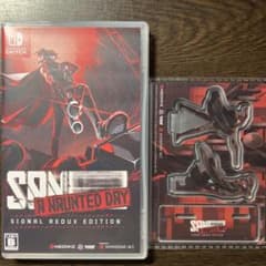 Switch SANABI: A Haunted Day