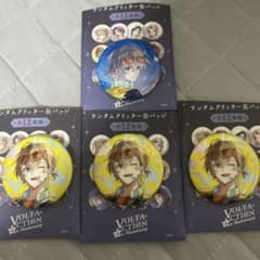 にじさんじ VOLTACTION 4周年 缶バッジ 風楽奏斗 | Mercari