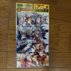 週刊ヤングジャンプ　ウマ娘シンデレラグレイ　しおり　第２弾