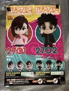 B2 포스터 ●넨도로이드●단다단 ●모모&오카룬