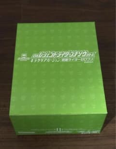 DX 레전드 라이더 반짝이 고찌 코끼리 제로 원 Edition