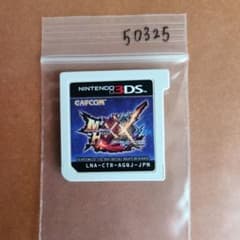 3DS モンスターハンターダブルクロス