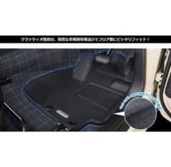 ハイエース　Clazzio  NEW立体マット ラバータイプ フロントのみのサムネイル