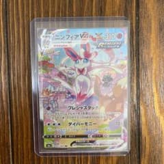 ポケモンカード　ニンフィアVmax saのサムネイル