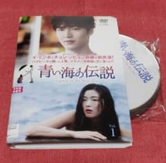 青い海の伝説 全13巻セットのサムネイル