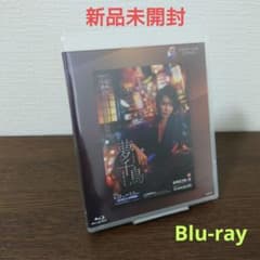 タカラヅカ・スカイ・ステージ20周年 復刻版ブルーレイ ETERNAL SCE