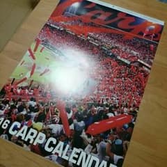 チェリー様専用！2016カープカレンダーのサムネイル
