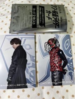 シン・仮面ライダー カード入場者特典カードのサムネイル