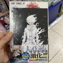 m96880979685_1.jpg?1738636763