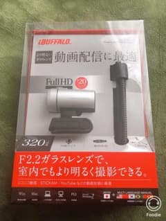 ウェブカメラ　iBUFFALO BSW32KM03SVのサムネイル