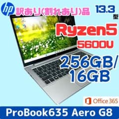 訳あり特価 HP ProBook Ryzen5 16G 256G 045 訳あり特価 HP ProBook Ryzen5 16G 256G 045 - メルカリ