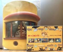 Ghibli Museum, Mitaka Postcards - Set of 2: Mei and the Kittenbus