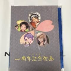 ゆー☆さん専用【刀剣乱舞 c90】一周年記念祝画 色紙付きのサムネイル
