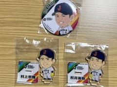 WBC 侍ジャパン 村上 アクスタバッジのサムネイル