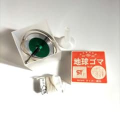 地球ゴマ No.B タイガー商会 - メルカリ