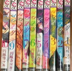 はぴまり 全巻セットのサムネイル