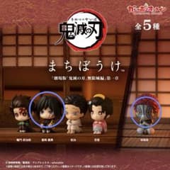 鬼滅の刃 まちぼうけ 劇場版 無限城編のサムネイル