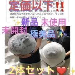 新品未開封❤️✨2点 海遊館 アラレ ユキ アザラシ ぬいぐるみ 2024年7月のサムネイル