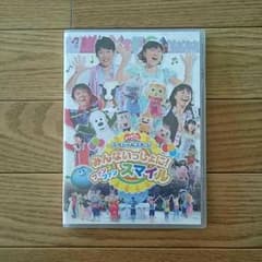 おかあさんといっしょ ＤＶＤのサムネイル