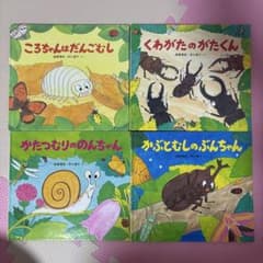 hiiii様 専用のサムネイル