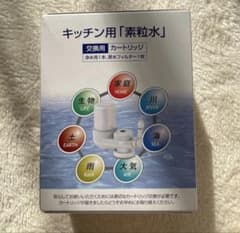 フリーサイエンス 「素粒水」キッチン用カートリッジ - メルカリ