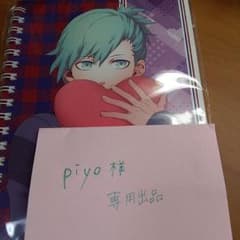 piyo 様専用出品のサムネイル