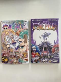 新品未開封】ONE PIECE 103,104 初版 シュリンク付き 帯付き - メルカリ