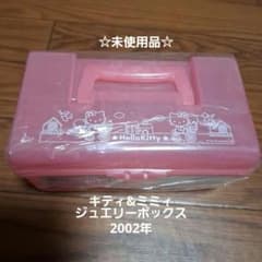 Unused Hello Kitty jewelry box, Sanrio, Heisei retro, 2002.