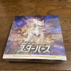 ポケモンカードゲーム スターバース 未開封BOX シュリンク付き