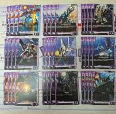 ガンダムカードゲーム　紫　パーツセット ガンダムカードゲーム Dual Impact GD02 紫デッキパーツ+α - メルカリ