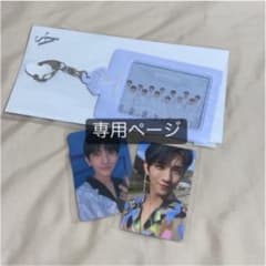 Rrra専用ページのサムネイル